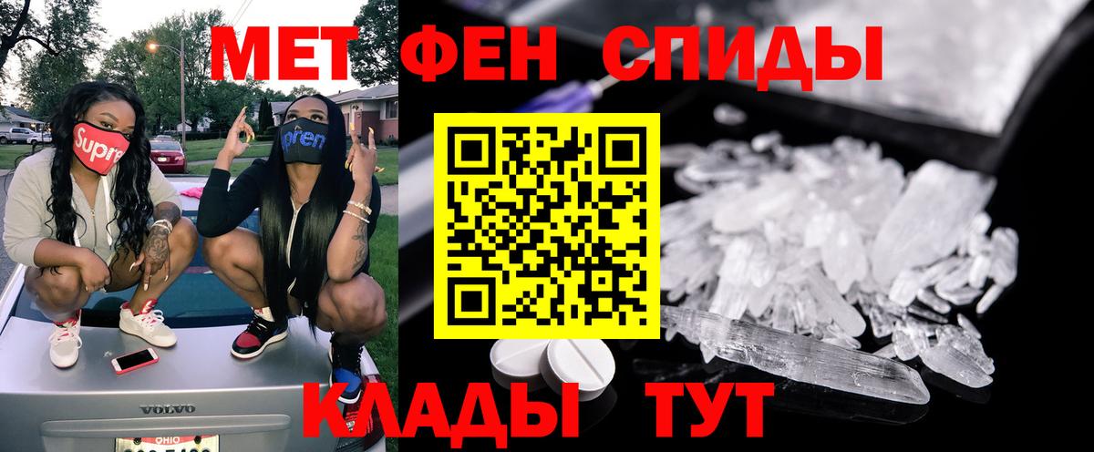 АМФЕТАМИН VHQ Приморско-Ахтарск
