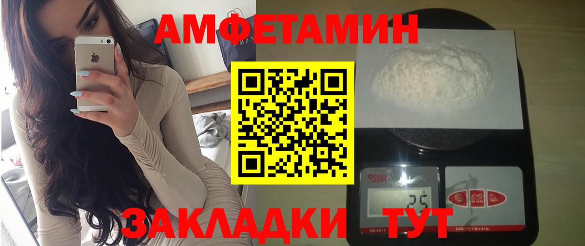 Амфетамин Розовый    tor  АМФЕТАМИН  Приморско-Ахтарск  Вход с VPN 