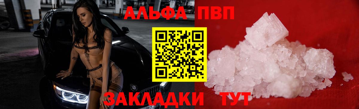 А ПВП СК Приморско-Ахтарск