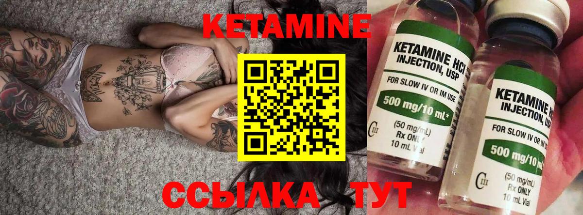 Приморско-Ахтарск  hydra рабочий сайт  Вход с VPN  КЕТАМИН ketamine 