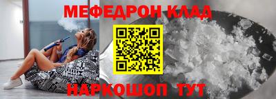 гидра Севастополь