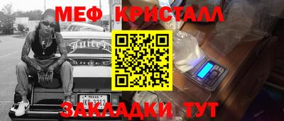 винт Северобайкальск