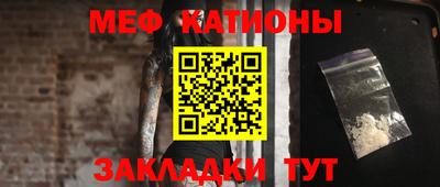 гидра Севастополь