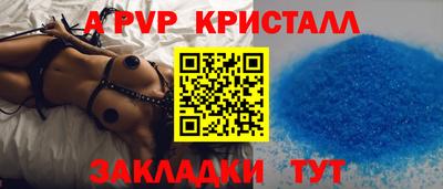 винт Северобайкальск