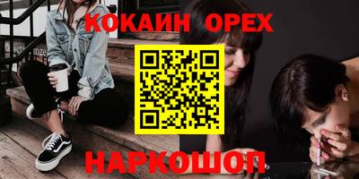 гидра Севастополь