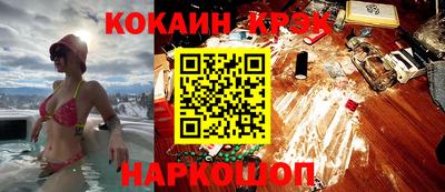 гидра Севастополь