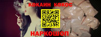 гидра Севастополь
