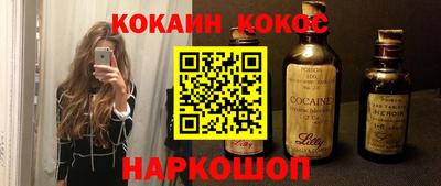 винт Северобайкальск