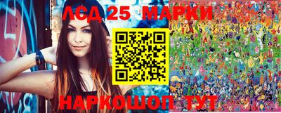 винт Северобайкальск