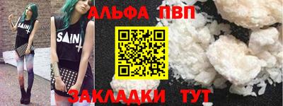 гидра Севастополь