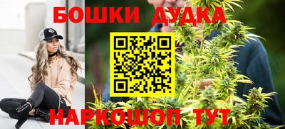 гидра Севастополь