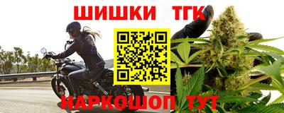 гидра Севастополь