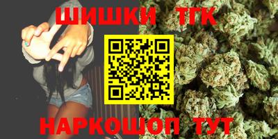 винт Северобайкальск
