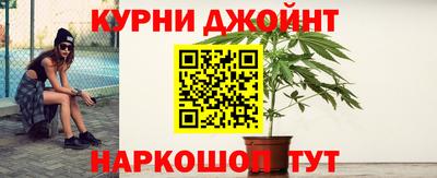 гидра Севастополь