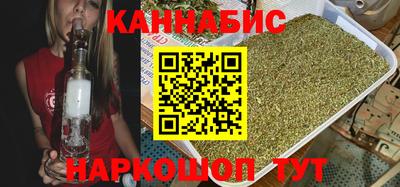 гидра Севастополь