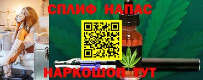 гидра Севастополь