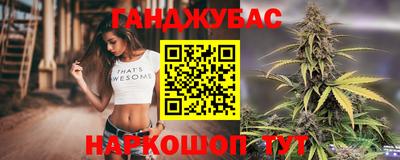 гидра Севастополь