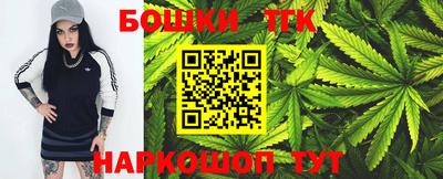 гидра Севастополь
