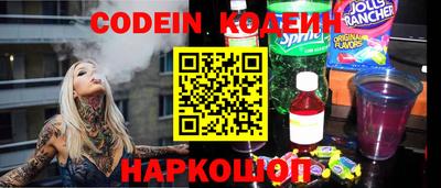 винт Северобайкальск