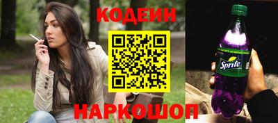 гидра Севастополь