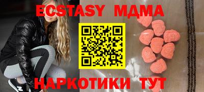 гидра Севастополь