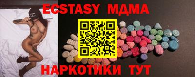 гидра Севастополь