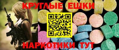 винт Северобайкальск