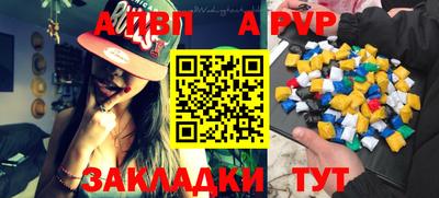гидра Севастополь