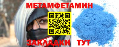 винт Северобайкальск