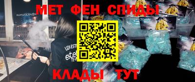 винт Северобайкальск