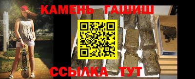 гидра Севастополь
