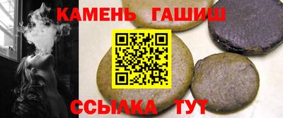 винт Северобайкальск
