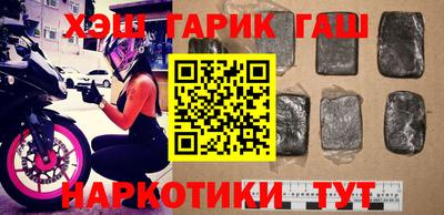 винт Северобайкальск