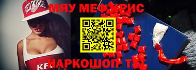 винт Северобайкальск