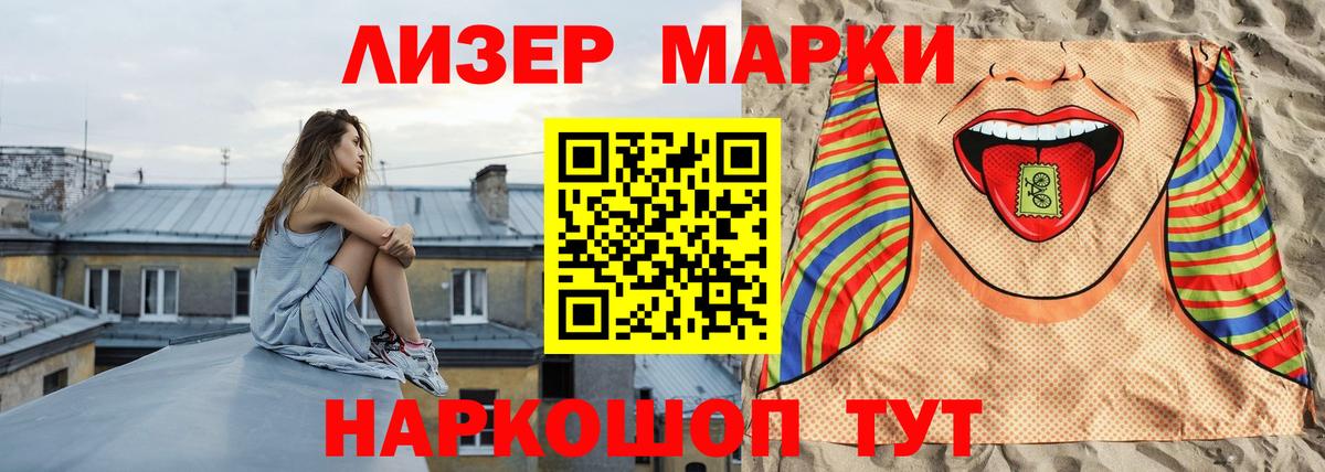 LSD-25 экстази ecstasy Приморско-Ахтарск