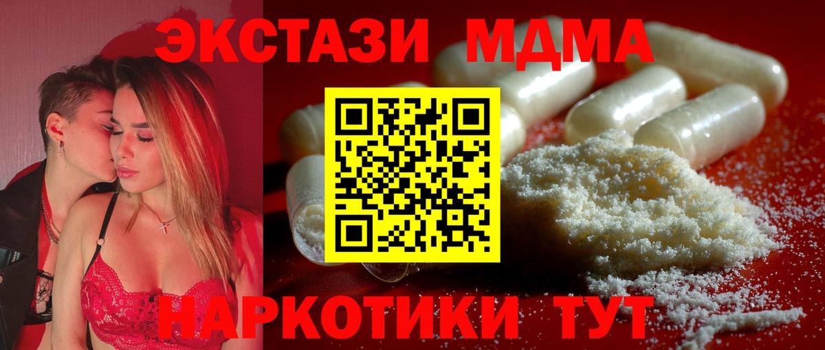 COCAIN  Вход с VPN  Меф МЯУ МЯУ   ГАШИШ  Приморско-Ахтарск  Марихуана  APVP СК  