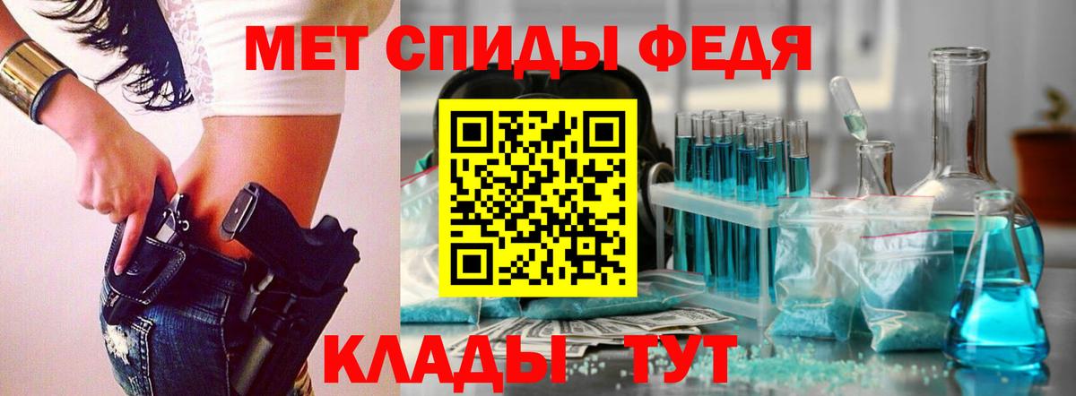 Метамфетамин кристалл  Вход с VPN  Приморско-Ахтарск 