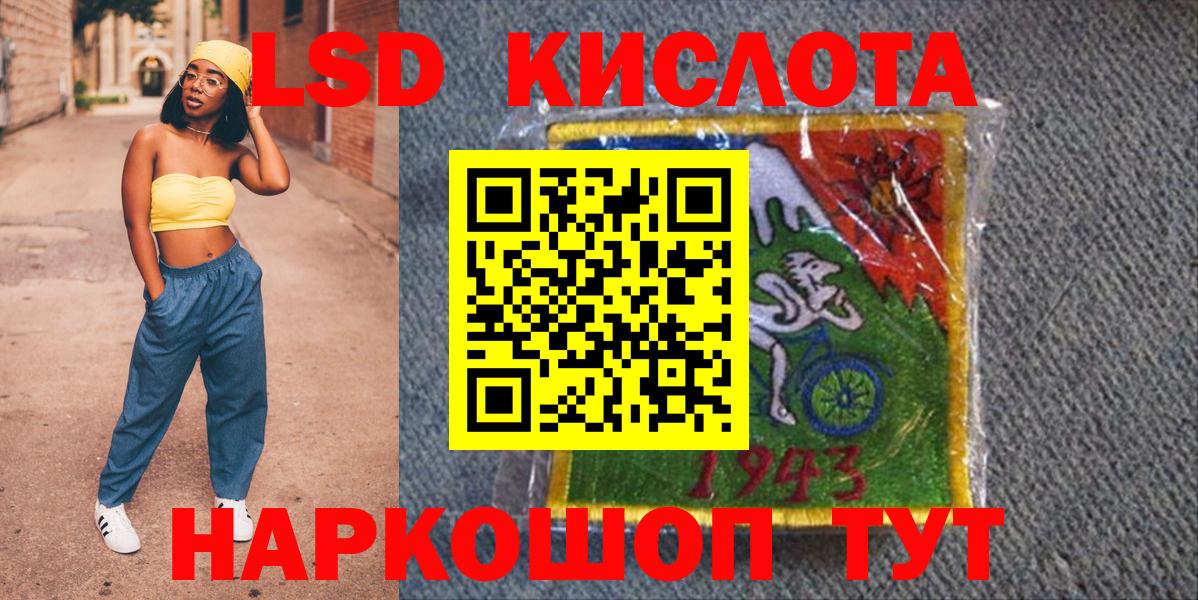 Марки NBOMe 1500мкг Приморско-Ахтарск
