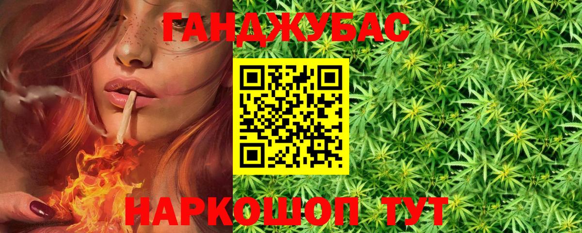 Приморско-Ахтарск  Бошки марихуана THC 21%  МАРИХУАНА тримм  Вход с VPN 